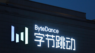 What If Clubhouse, but With State Censorship, TikTok Owner ByteDance Ponders
